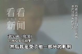 小雷谈罗梅罗踩踏：他不会学到什么，有些球员是无法驯服的